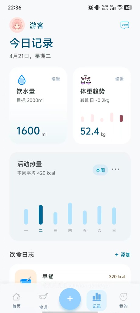 App screenshot next